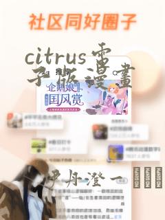 jojo的奇妙石之海link