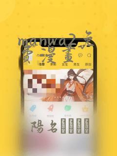 江湖群侠传破解版