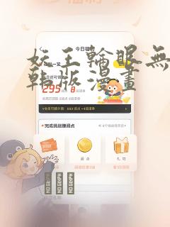 七原罪漫画下拉式