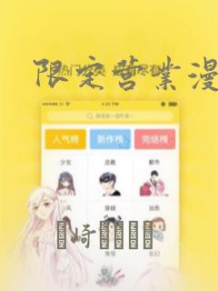 打游戏的叫什么职业link