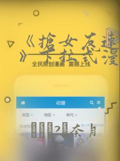 初中的孩子可以玩游戏吗免费阅读