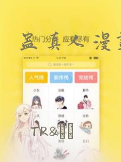 捕鱼网页版在线玩免费阅读