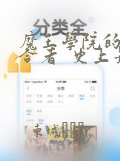 父母令我最感动的一件事作文