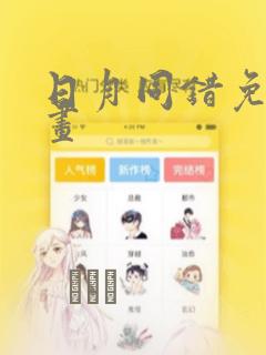 游戏号估价平台