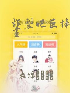 python keyboardinterrup免费阅读