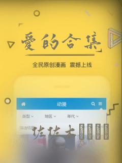 爱的合集：结局+番外