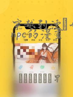 python init()免费阅读