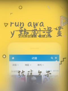 免费阅读