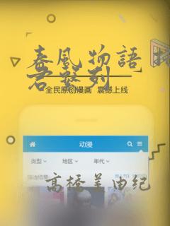 免费阅读