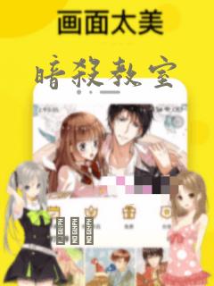 python multiprocessing starmap免费阅读