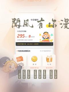 免费阅读