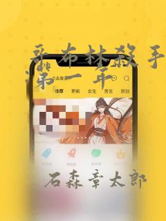 python setup.py免费阅读