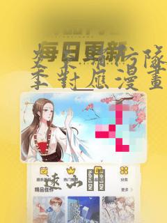 免费阅读