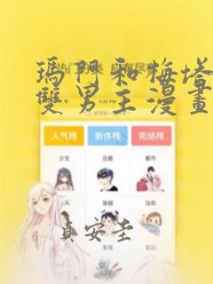 python的init免费阅读