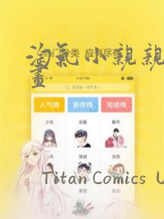 python.codemao.cn免费阅读