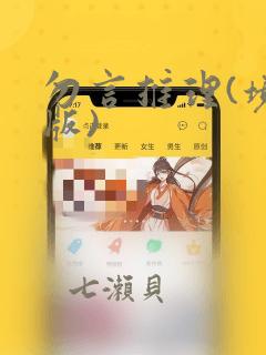 python init.py免费阅读