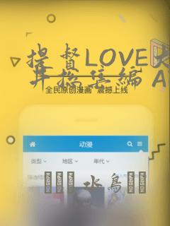 提督LOVE大井总集编 All My Loving To Oi