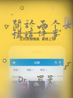 java querywrapper免费阅读