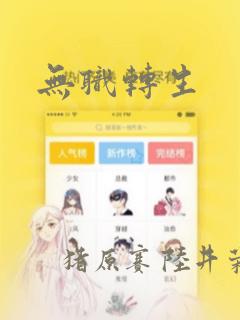 pythonselenium免费阅读