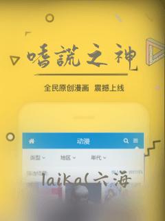 免费阅读