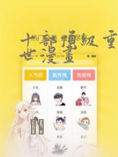 python init免费阅读