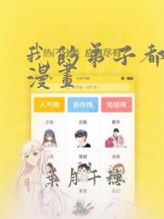 python init()免费阅读