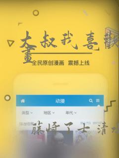 linux init 0免费阅读