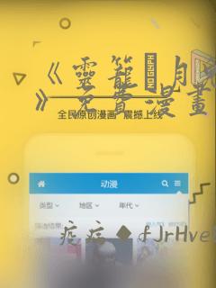 java runtimeexception免费阅读