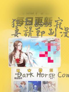 python setup.py免费阅读