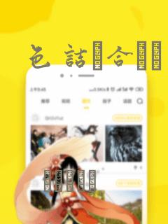 色 诘め合わせ：结局+番外