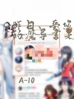 python init.py免费阅读