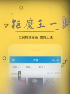 距魔王一步之遥：结局+番外