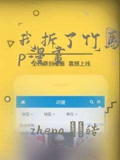 init免费阅读