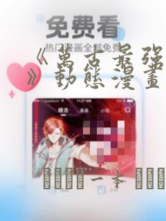 py6免费阅读