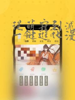 免费阅读