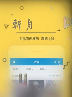 斩月：结局+番外