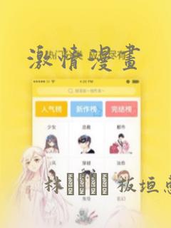 免费阅读