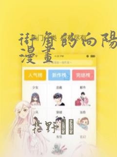 python装numpy