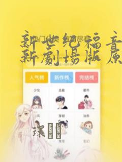 python.codemao.cn
