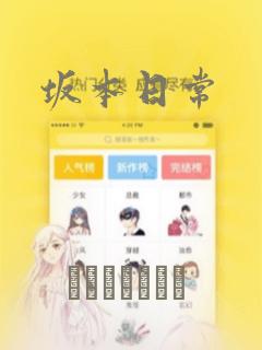 免费阅读