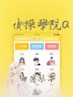 python while continue免费阅读