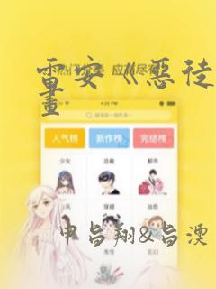 python init.py免费阅读