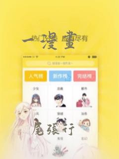 main characteristics免费阅读