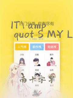 IT\ amp quot S MY LIFE：结局+番外