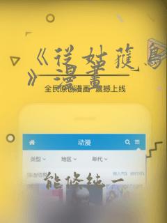 《从姑获鸟开始》漫画：结局+番外