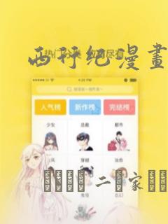 python smbprotocol免费阅读