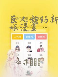 python免费阅读