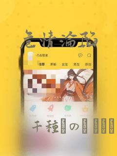 危情沦陷