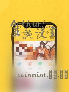 python init.py免费阅读
