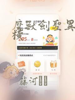 扶他漫画link